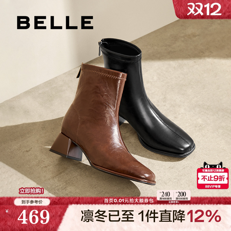 百丽女靴子弹力靴褶皱新款粗高跟时装靴通勤显瘦瘦短靴B2348DZ4