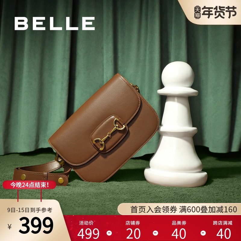 百丽女包2021秋新商场同款复古马衔扣单肩斜挎马鞍包X5737CX1预