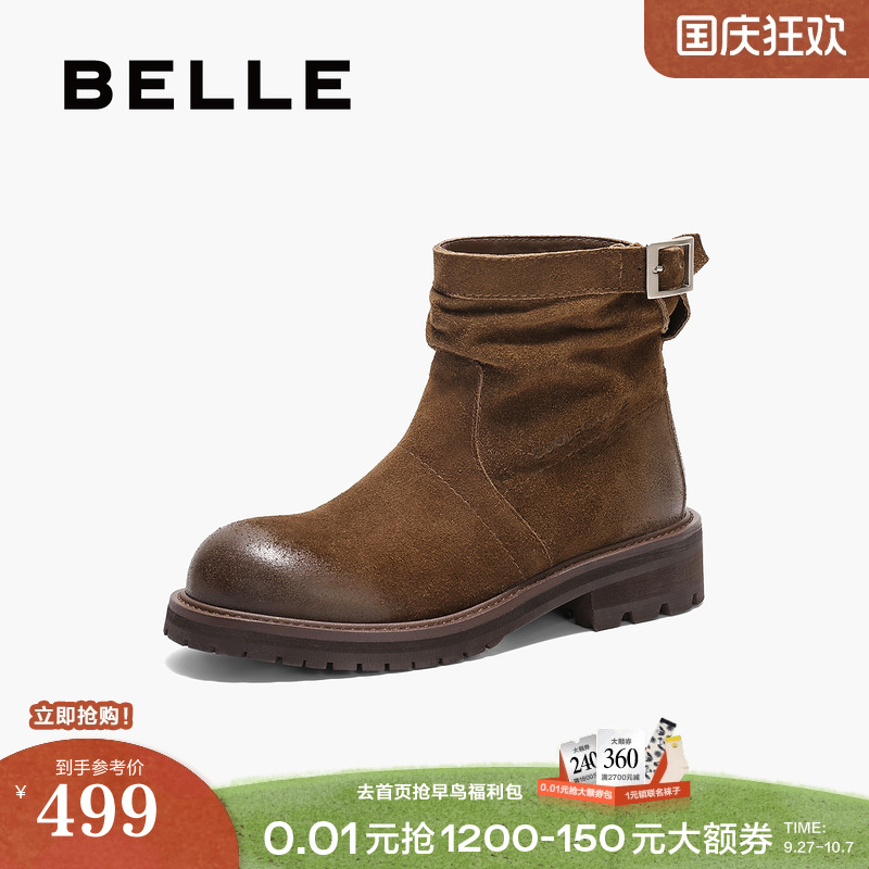 百丽女靴子复古牛仔西部靴时装靴新款冬季显瘦短靴B2341DZ4