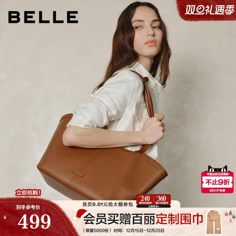 百丽包包女25新款商场同款通勤大容量单肩斜挎手提旅行托特包8573