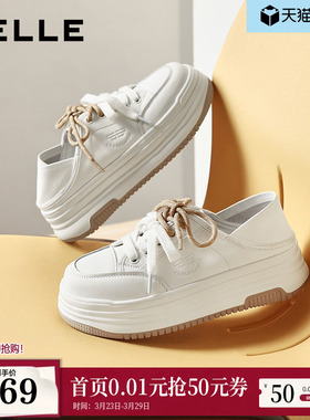 百丽厚底增高小白板鞋女2026新款两穿一脚蹬休闲运动鞋子F6N1DA