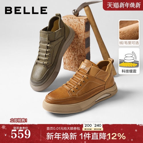 复古潮搭一脚蹬户外休闲高帮工装板鞋