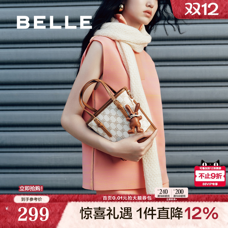 百丽复古老花质感拼色水桶包斜挎