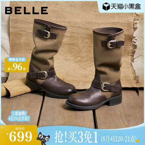 百丽高长筒堆堆靴子棕色西部靴女2026冬新商场同款休闲靴G4D1DDG6