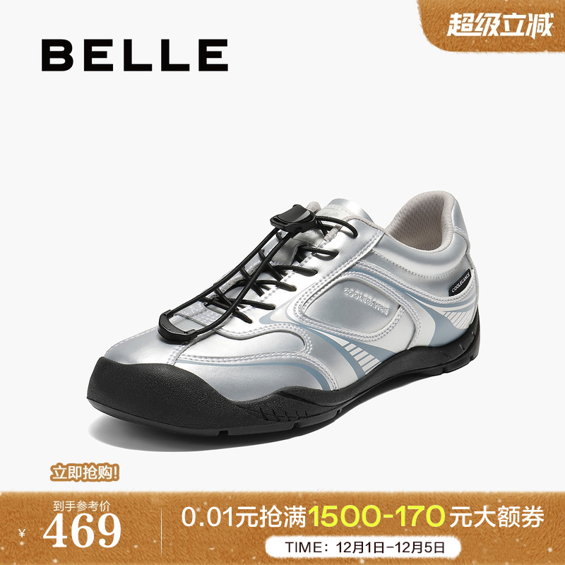 百丽银色复古薄底德训鞋女2025秋季新款运动休闲鞋子3RT27CM5