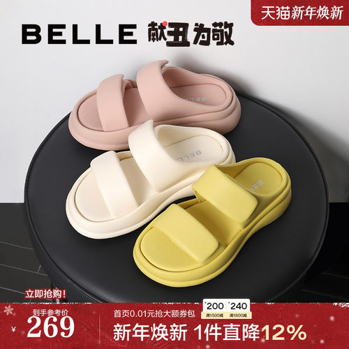 明星同款百丽女鞋子棉花糖一字拖鞋新款凉鞋可外穿凉拖B2U1DBT4