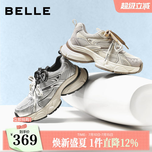 百丽厚底老爹鞋双鞋带透气休闲鞋