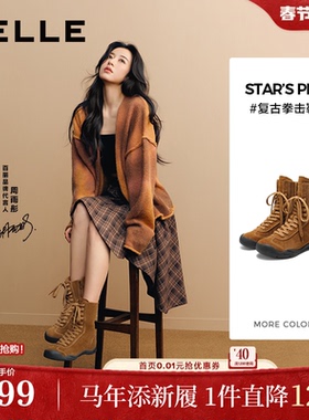 周雨彤同款百丽休闲拳击靴子女冬季新款中筒休闲西部短靴3RT62DZ5