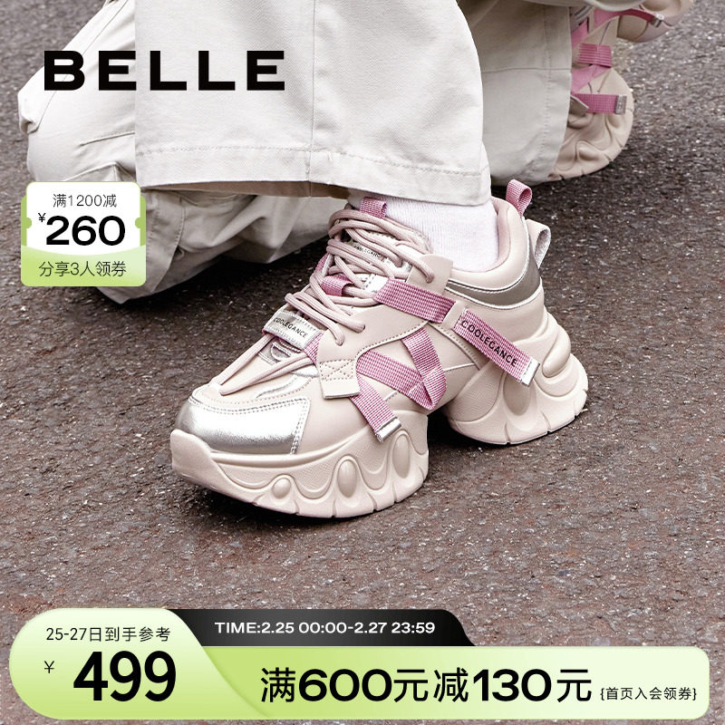 百丽潮酷老爹鞋女鞋2024春季新款百搭运动鞋厚底休闲鞋A7T1DAM4
