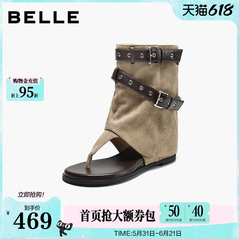 张月同款百丽自由原野内增高夹脚厚底拖鞋新款西部牛仔露趾凉短靴