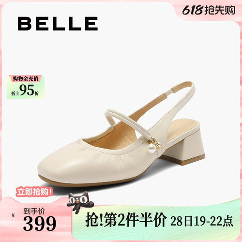 百丽粗高跟法式包头后空凉鞋