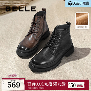 商场款 真牛皮马丁靴男士 男靴子加绒8CQ01DD3 百丽男鞋 明星同款