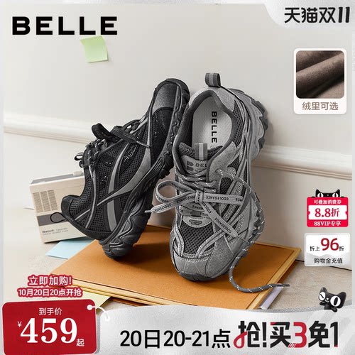 【张凌赫推荐】百丽闪钻厚底户外老爹鞋新款毛毛棉鞋内增高休闲鞋