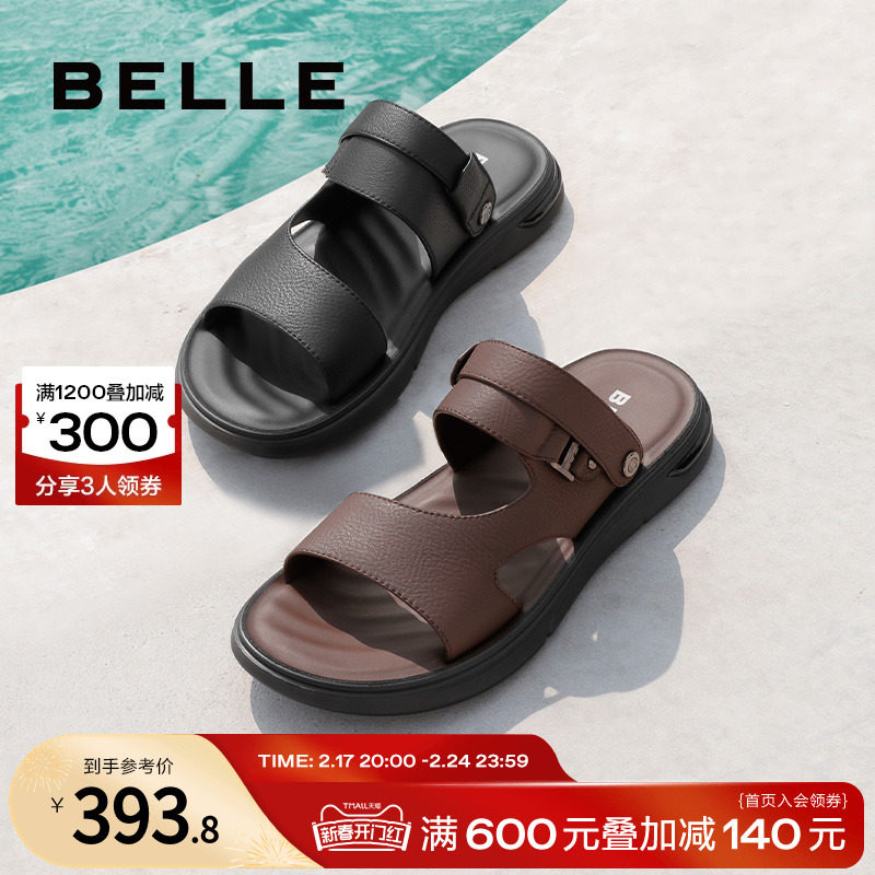 百丽沙滩凉鞋皮凉鞋夏季男鞋商场同款真皮户外拖鞋7YG01BL3