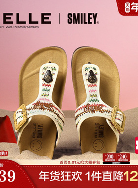 明星同款百丽SMILEY联名落日岛屿勃肯新款夹脚拖鞋BFAE6BT5