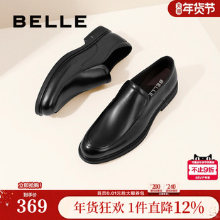 百丽男鞋正装皮鞋新品商场同款一脚蹬真皮商务休闲鞋婚鞋B3GK7CM1