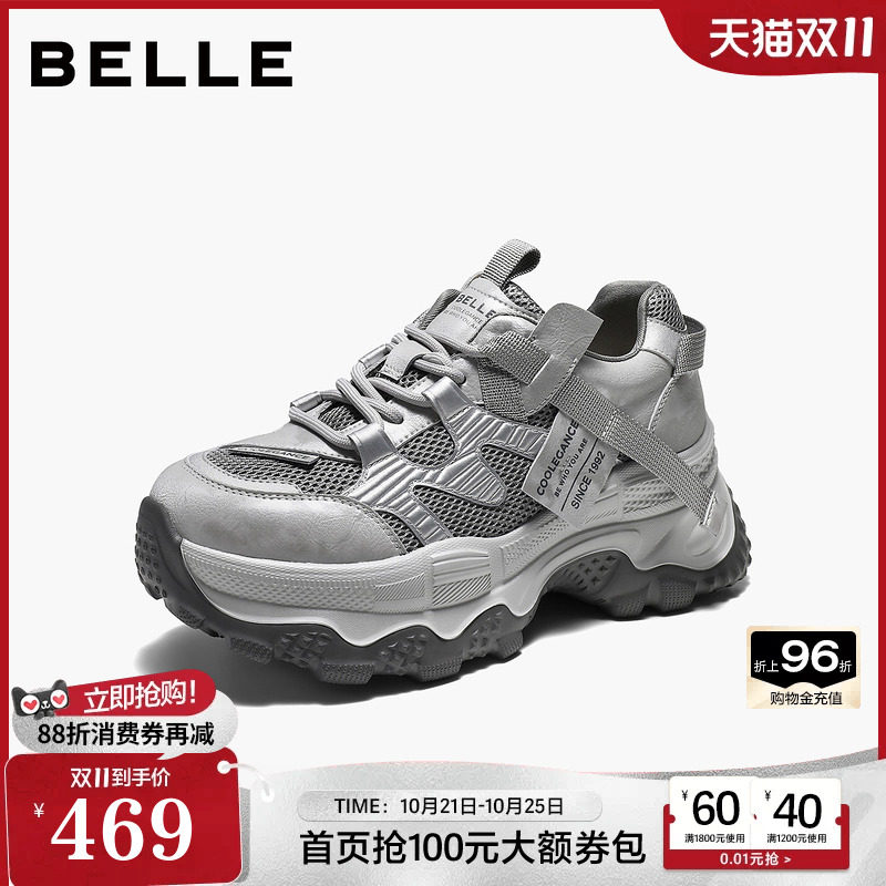 【增高6CM】百丽女鞋机能增高老爹鞋2027新款厚底休闲鞋G6J1DAM7