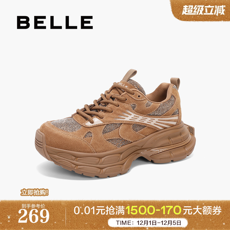 百丽女鞋子厚底老爹鞋25春季新款百搭休闲鞋复古运动鞋B2405AM5