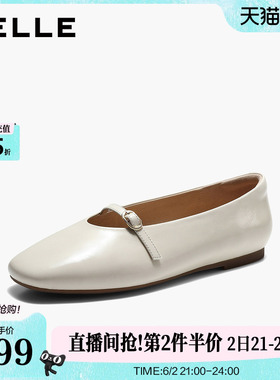 百丽复古红色玛丽珍鞋女2026夏季新款真皮婚鞋浅口单鞋HG010BQ6