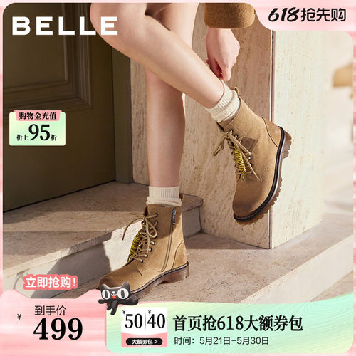 百丽复古绒面英伦风马丁靴子新款女款牛津底休闲短靴BCX64DZ5