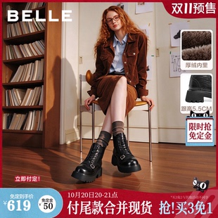 双11预售百丽英伦风布洛克马丁靴女2026冬新商场款真牛皮高跟短靴
