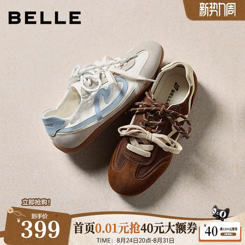 百丽软心糖抽褶缎面薄底德训鞋双鞋带2026年新款休闲鞋B2983AM6