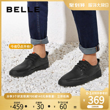 百丽商务休闲鞋新商场同款牛皮革男休闲皮鞋5YC01AM9