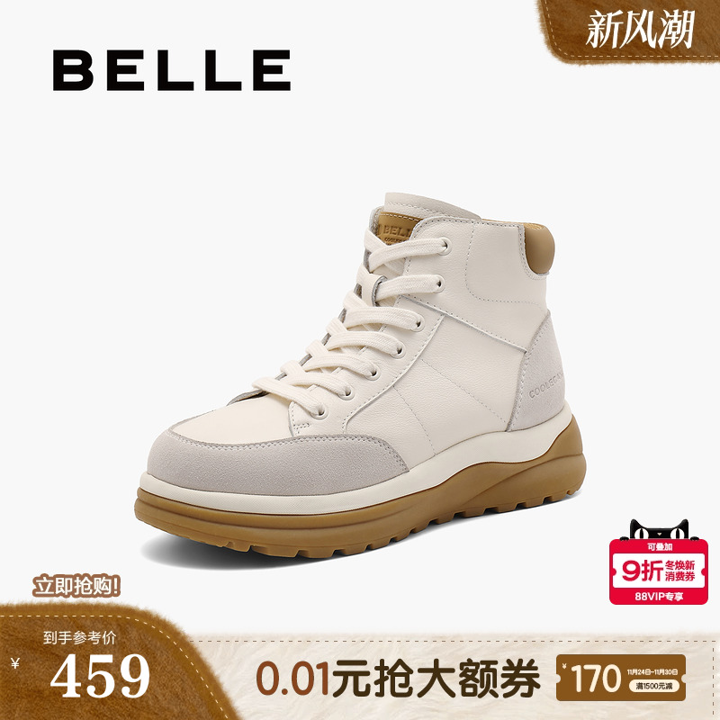 百丽高帮厚底板鞋户外休闲短靴女冬季新款运动鞋子B9X1DDD4