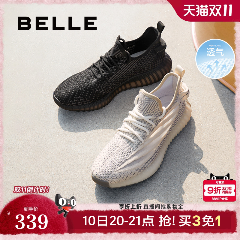 百丽轻盈纹理休闲飞织运动鞋