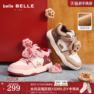 童趣休闲鞋 新款 25080D85 女童2025冬季 百丽卡皮巴拉加绒高帮板鞋