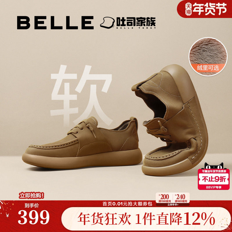 百丽男鞋加绒方糖吐司厚底增高勃肯鞋保暖棉鞋真皮工装鞋8LT01CM4,流行男鞋,工装鞋,淘宝优惠券,粉丝福利购,淘宝优惠卷