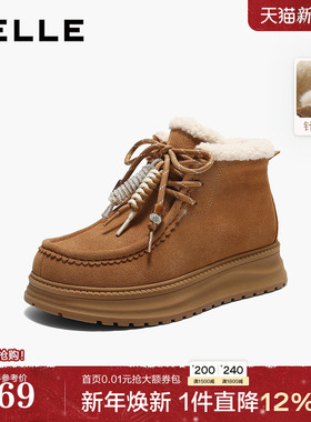 百丽厚底系带毛毛雪地靴防滑新款轻便厚底保暖棉鞋短靴子E8S1DDD5