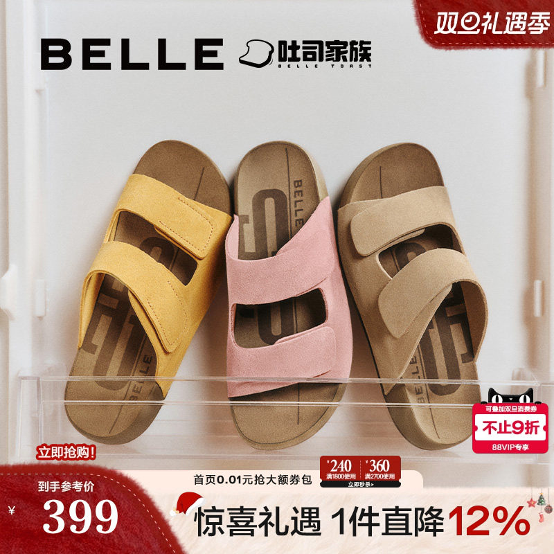 明星同款百丽吐司勃肯拖鞋