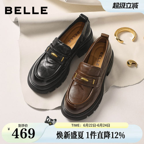 百丽鎏金乐福厚底增高女新款夏季黑色小皮鞋j牛津女士单鞋子E1Y1D
