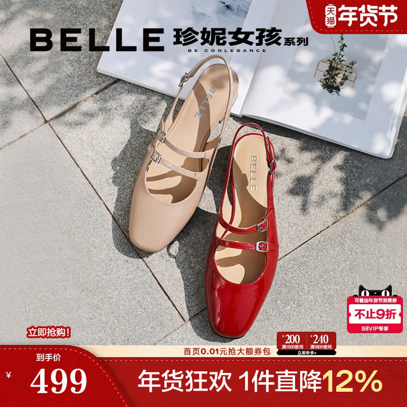 周雨彤明星同款百丽珍妮凉鞋子款新款凉拖法式玛丽珍BR434AH4预