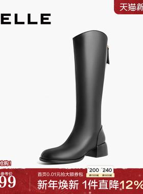 百丽粗跟弹力靴女2023冬季新款高长靴子显瘦长筒靴骑士靴A2G1DDG3