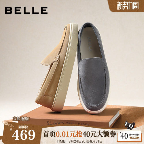 一脚蹬厚底舒适简约商务乐福鞋