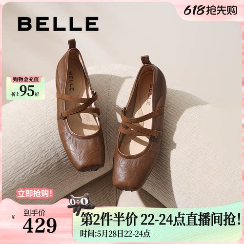 百丽扣带时装玛丽珍鞋女