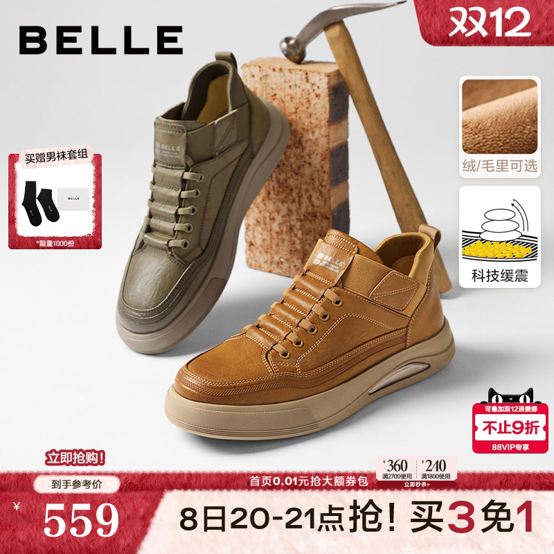 复古潮搭一脚蹬户外休闲高帮工装板鞋