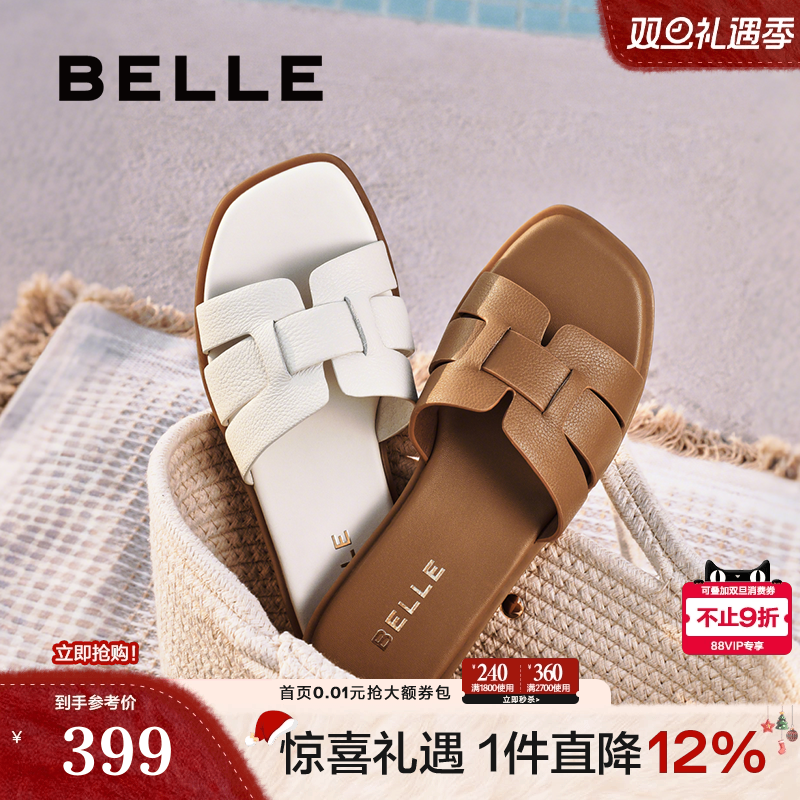 百丽拖鞋女2025新款外穿鞋子