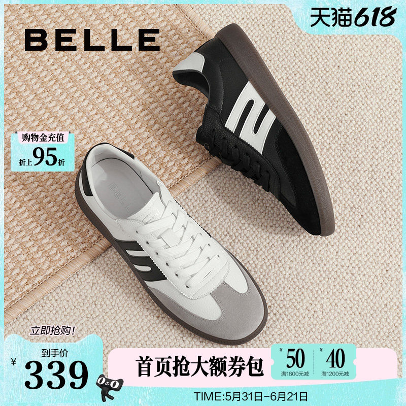 百丽男鞋户外休闲运动鞋夏季薄底复古阿甘鞋德训鞋板鞋子8BE01CM3