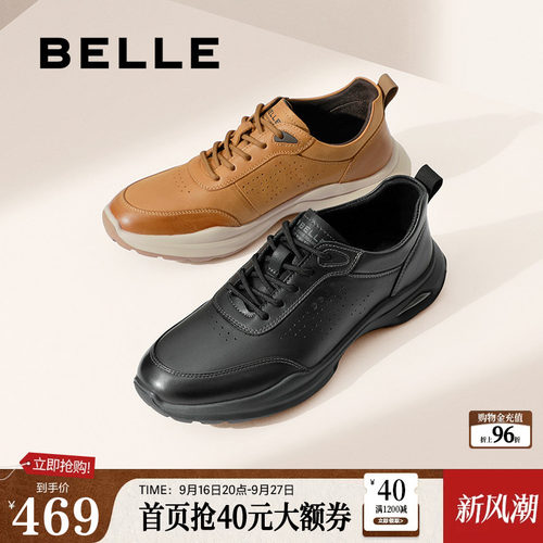 轻便厚底舒适休闲运动鞋