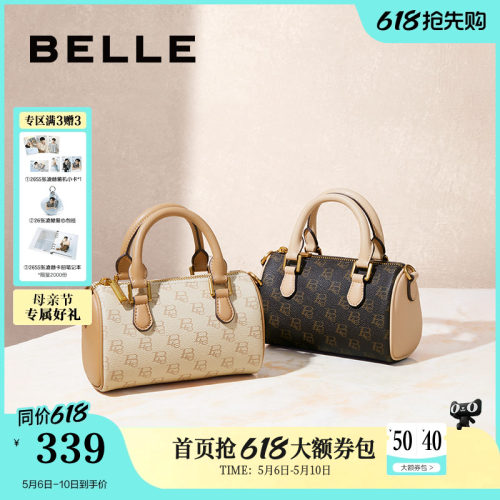 百丽复古波士顿手提包