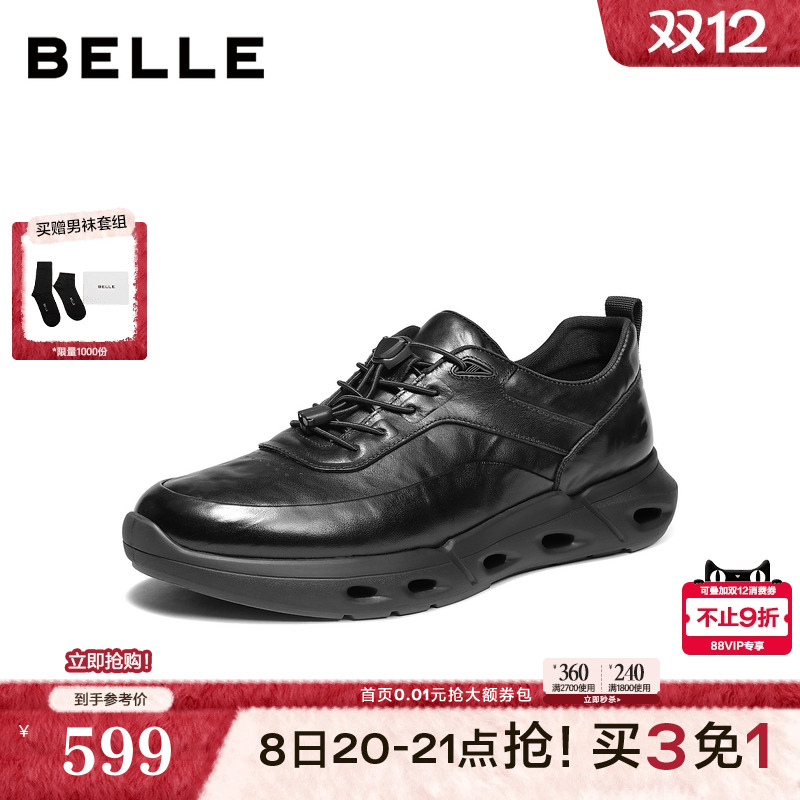 舒适户外休闲跑步鞋运动鞋