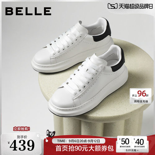 厚底增高麦昆小白板鞋黑色可选
