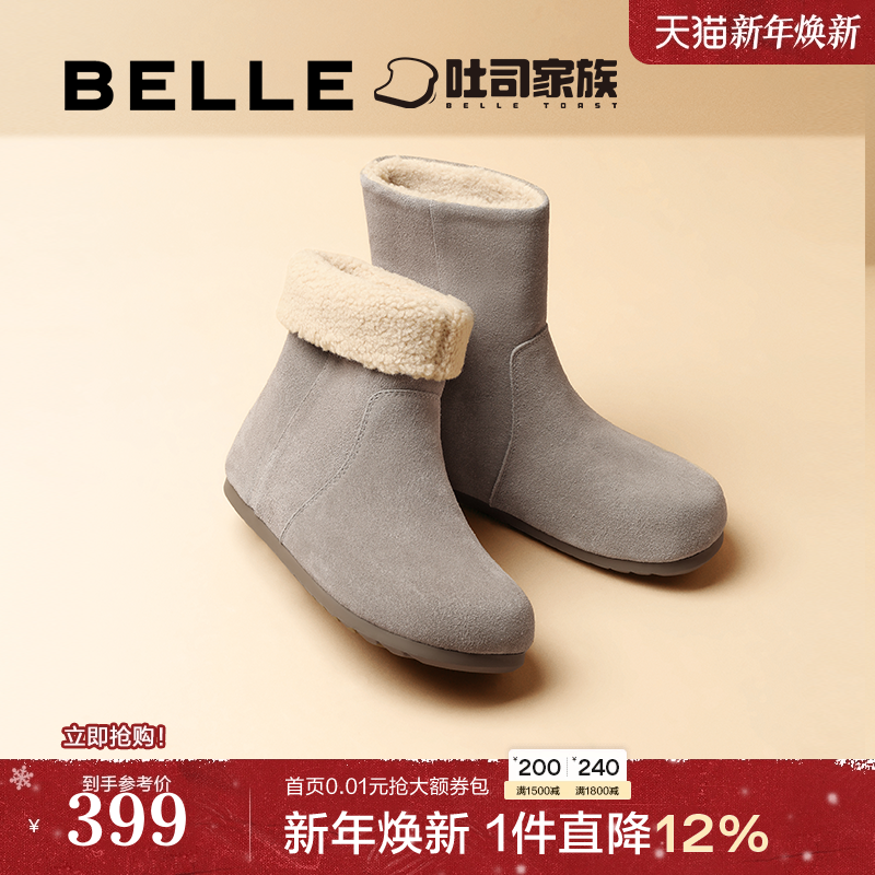 百丽黄油吐司堆堆西部靴女鞋子加绒中筒靴勃肯雪地短靴D2M1DDZ4