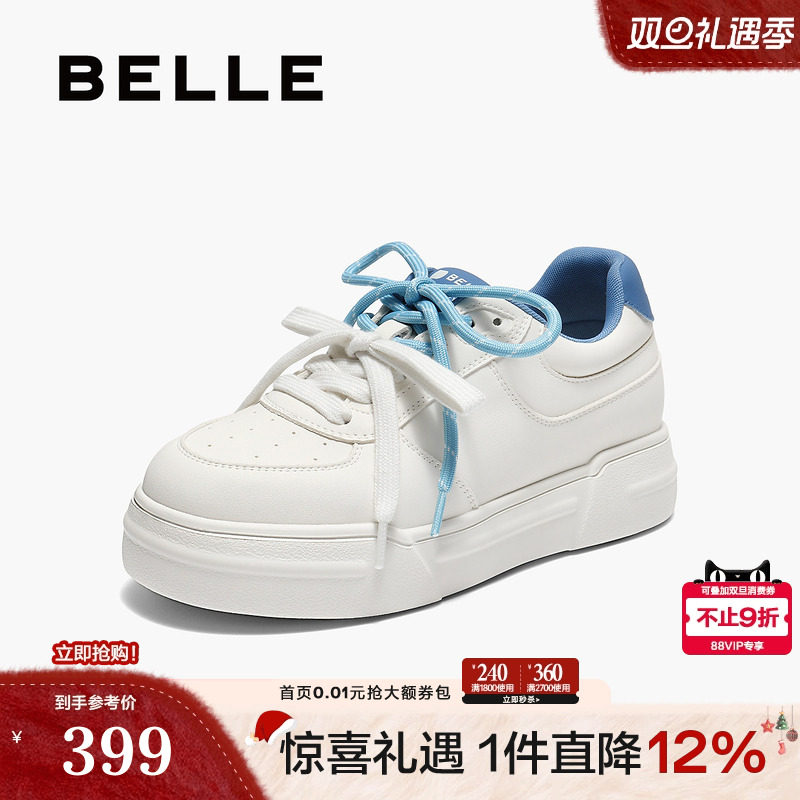 百丽厚底增高撞色小白板鞋女2025秋季新款运动休闲鞋子E1S1DCM5