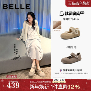 加绒毛毛鞋 子内增高冬季 预 百丽厚底半糖吐司2代勃肯鞋 周雨彤同款