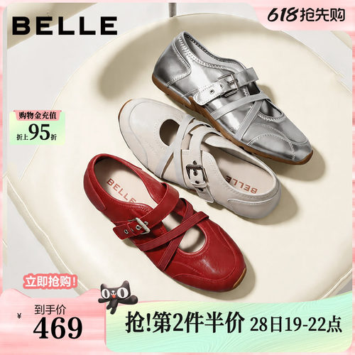 百丽银色红色运动芭蕾玛丽珍鞋女2026新款真皮绑带薄底休闲单鞋子