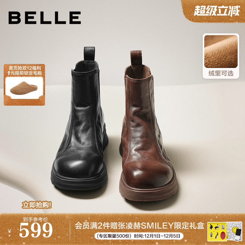 百丽女靴子真皮显瘦瘦切尔西靴新款加绒保暖增高烟筒短靴B2888D85